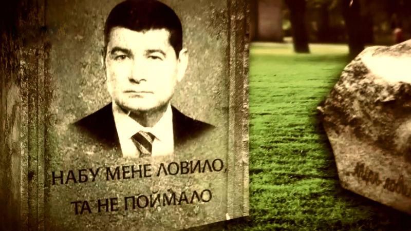 Що спільного між втікачем Онищенком та філософом Сковородою Що спільного між втікачем Онищенком та філософом Сковородою