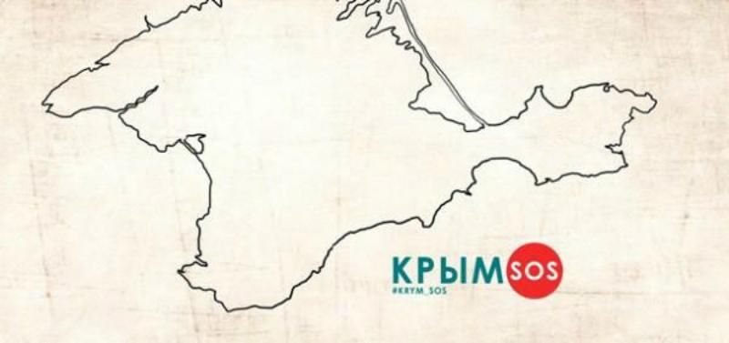 В оккупированном Крыму заблокировали еще один проукраинский сайт