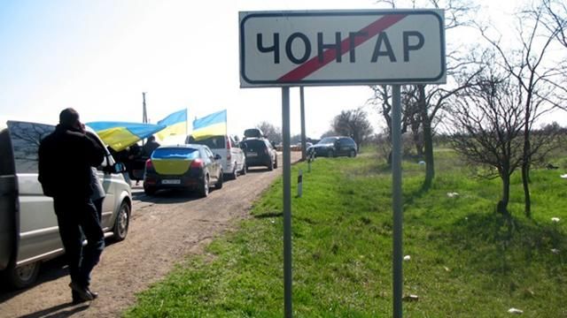 Окупанти закрили кордон із Кримом