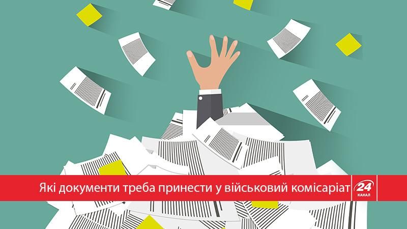 Какие документы необходимо собрать, чтобы стать военным-контрактником: полезная инфографика