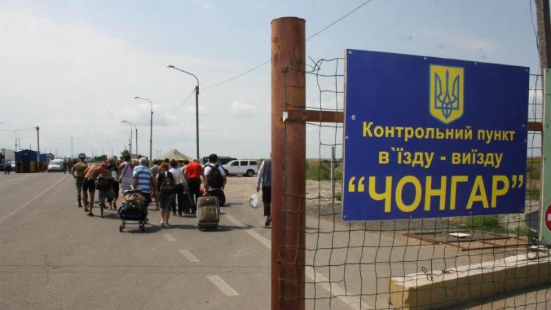 Движение на границе с Крымом частично возобновлено