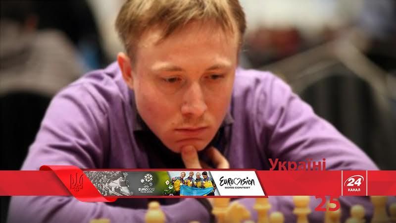 2002 – Руслан Пономарьов став наймолодшим чемпіоном світу з шахів