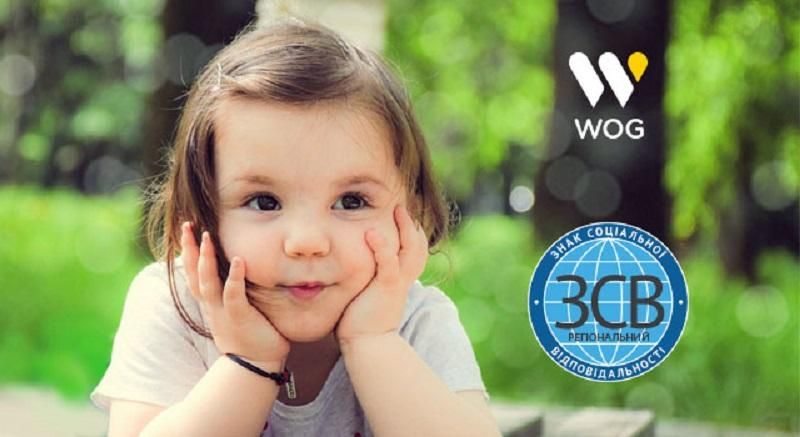 Компания WOG получила награду за социальную ответственность Компания WOG получила награду за социальную ответственность