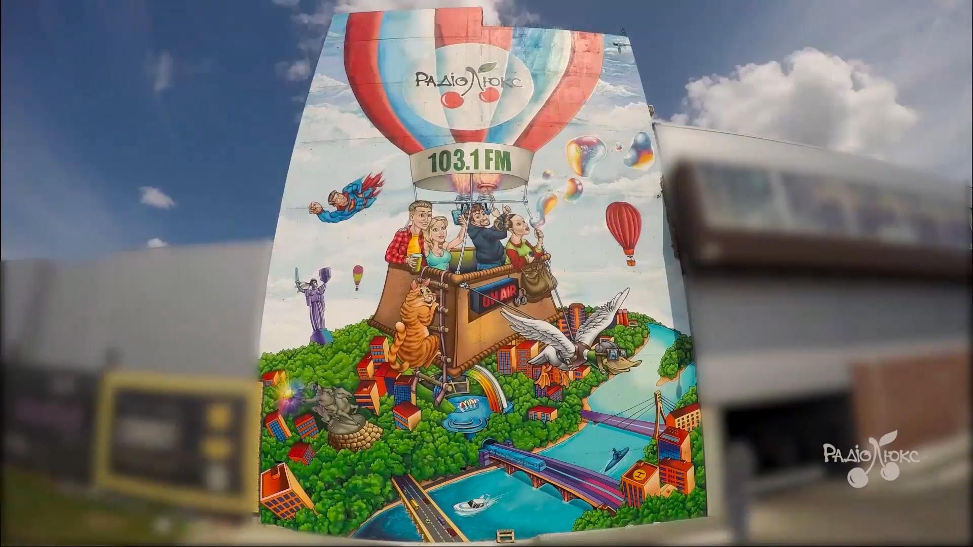 В Украине появилось новое яркое граффити В Украине появилось новое яркое граффити