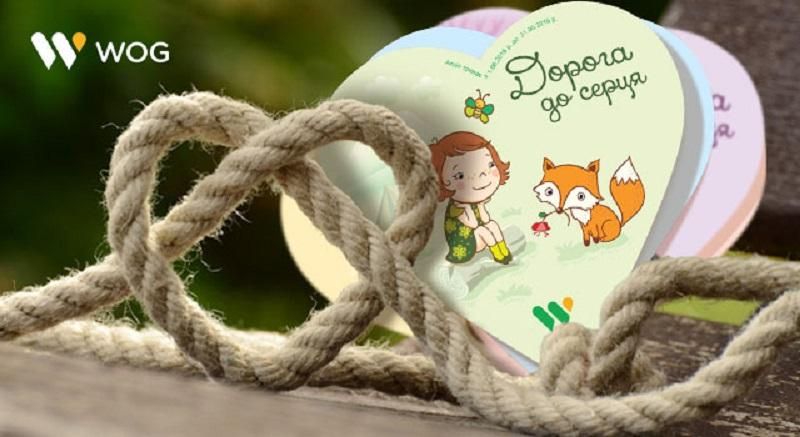 Сердечко за 3 гривні дарує життя Сердечко за 3 гривні дарує життя