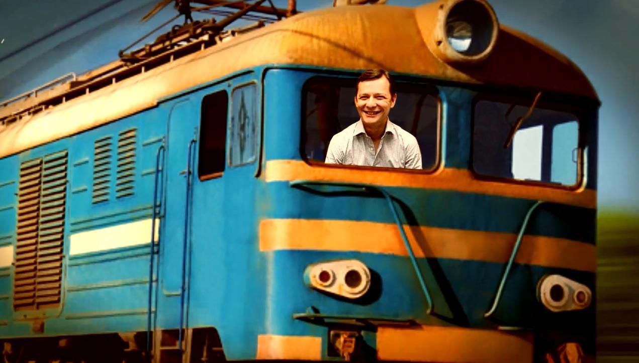 Ляшко спробував себе у ролі машиніста Ляшко спробував себе у ролі машиніста