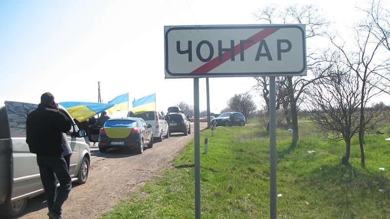 Виїзд з Криму повністю заблокований