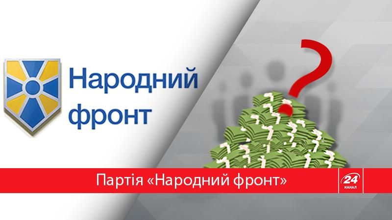 "Золото партии": сколько заработала партия экс-премьера и действующего спикера "Золото партии": сколько заработала партия экс-премьера и действующего спикера