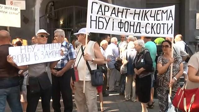 Вкладчики банка "Михайловский" заблокировали майдан Незалежности