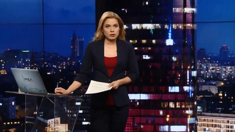 Підсумковий випуск новин 9 серпня станом на 21:00