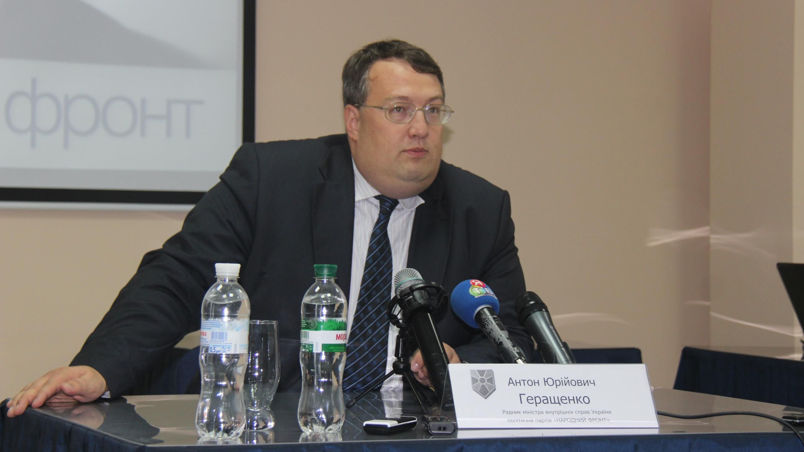 Дезертири у Криму влаштували перестрілку, – Геращенко Дезертири у Криму влаштували перестрілку, – Геращенко