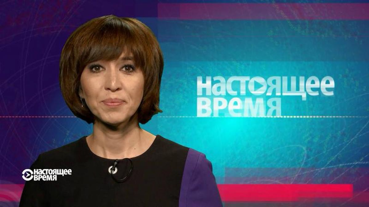Настоящее время. Ердоган змінив політику. Республіканці виступили проти Трампа Настоящее время. Ердоган змінив політику. Республіканці виступили проти Трампа