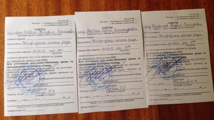 Тисячі чоловіків на Харківщині отримають повістки