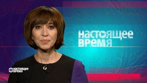 Настоящее время. Эрдоган изменил политику. Республиканцы выступили против Трампа