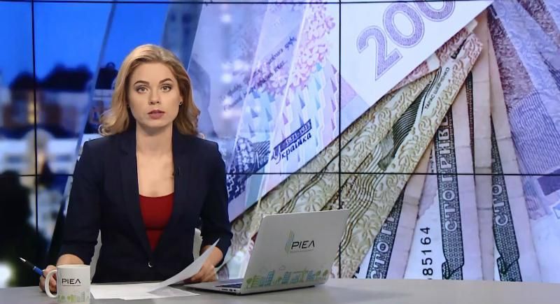 Выпуск новостей 9 августа по состоянию на 23:00