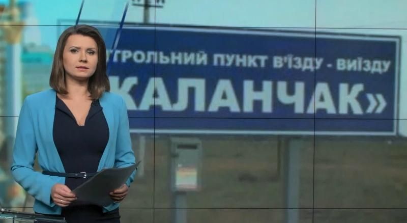 Випуск новин 10 серпня станом на 12:00