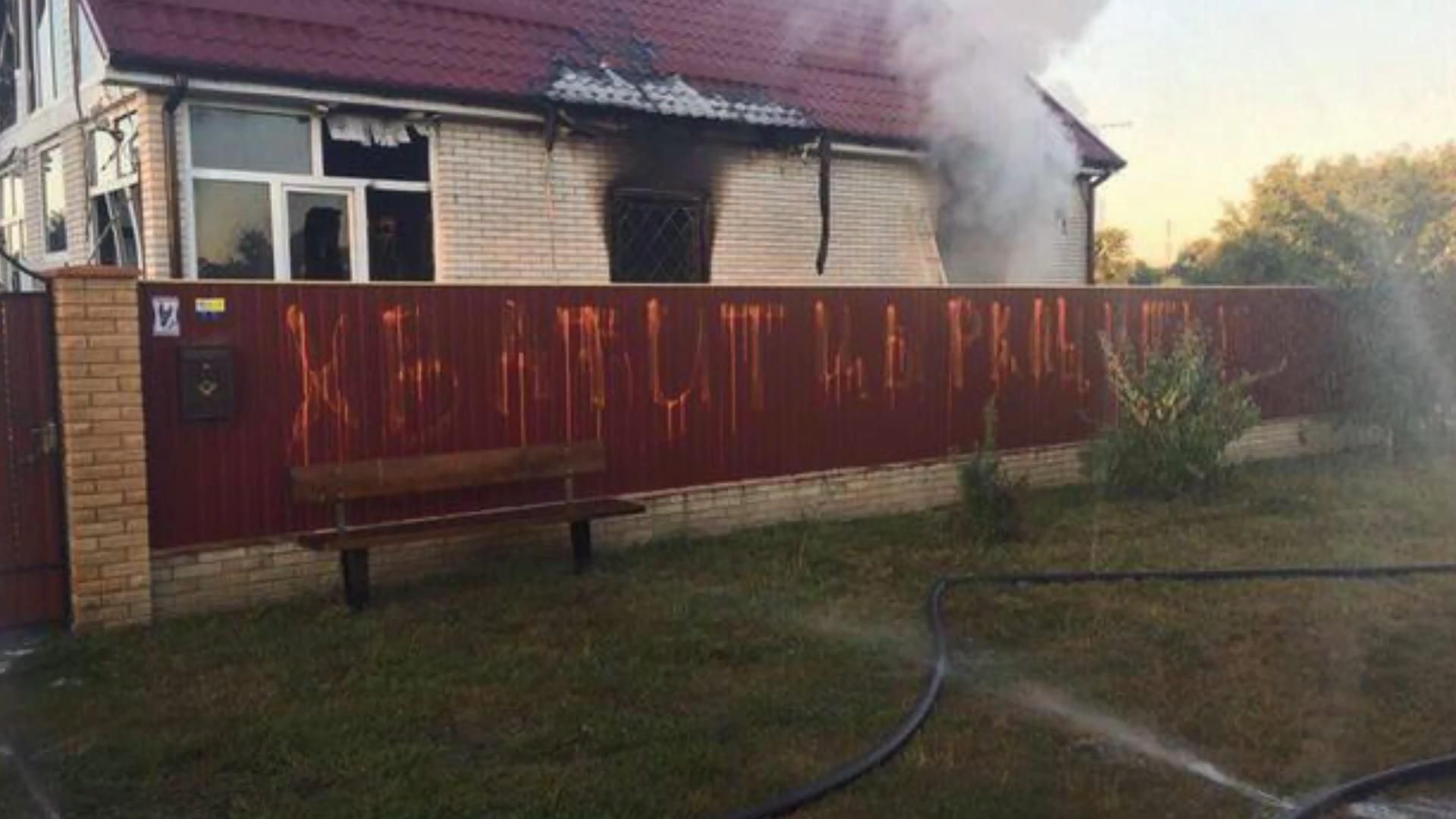 Неизвестные сожгли дом адвоката "бриллиантового прокурора" Неизвестные сожгли дом адвоката "бриллиантового прокурора"