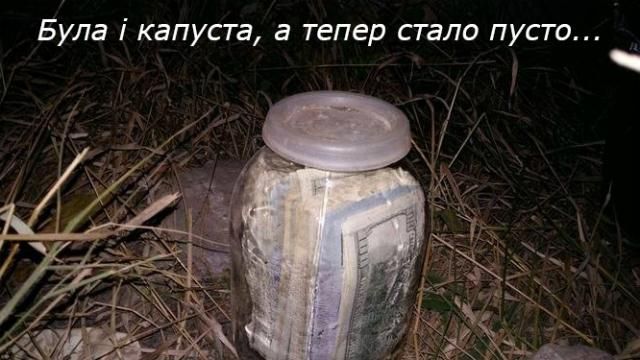 Чаус трилітровий: соцмережі шаленіють від банки з грошима одіозного судді Чаус трилітровий: соцмережі шаленіють від банки з грошима одіозного судді