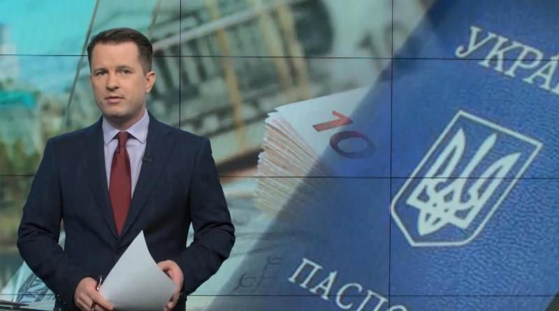 Випуск новин 10 серпня станом на 14:00