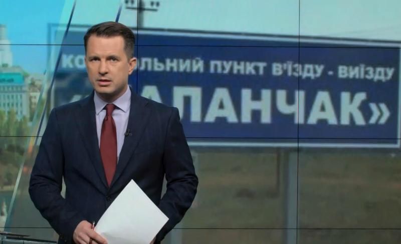 Випуск новин 10 серпня станом на 17:00