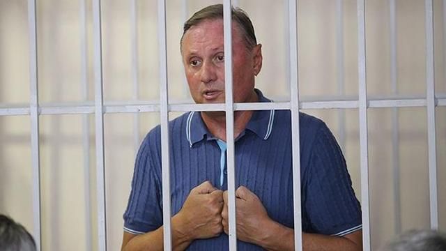 Ефремов обвинил Луценко в попытке давления на Апелляционный суд