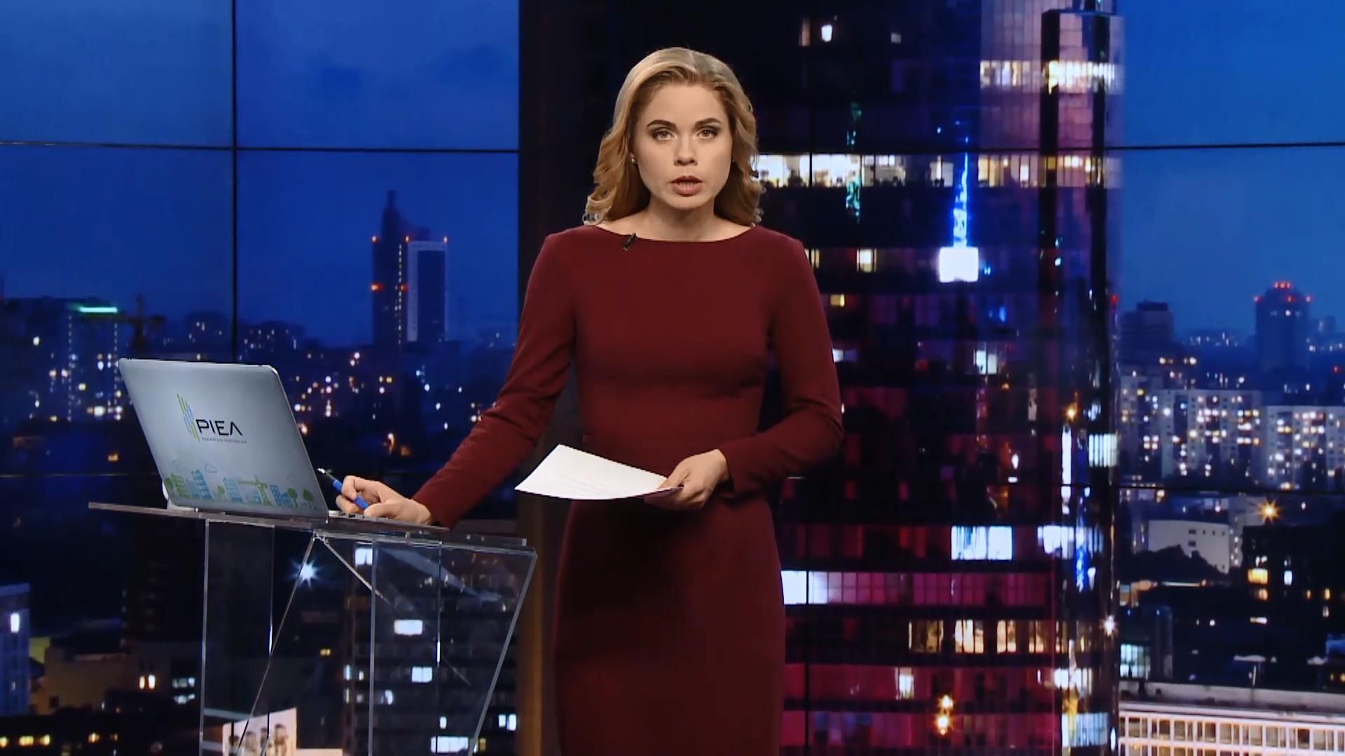 Підсумковий випуск новин 10 серпня станом на 21:00