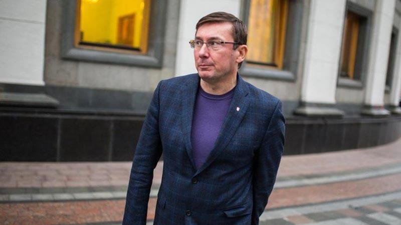 Луценко опроверг собственное заявление