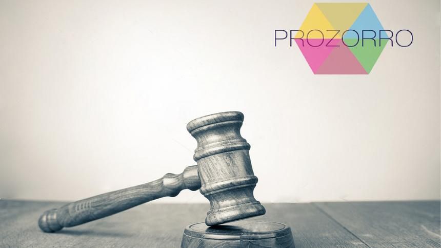 Против системы электронных закупок Prozorro подали в суд Против системы электронных закупок Prozorro подали в суд