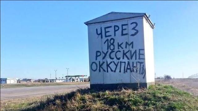 Росія проводить ротацію сил в окупованому Криму на кордоні з Україною