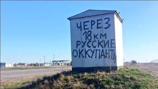 Россия проводит ротацию сил в оккупированном Крыму на границе с Украиной