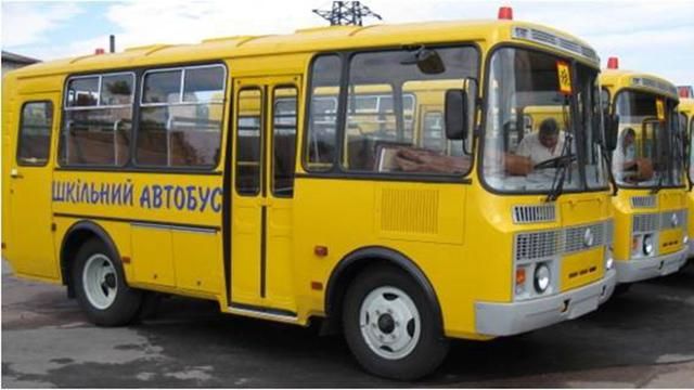 Міністерство освіти прокоментувало закупівлю шкільних автобусів російського виробництва