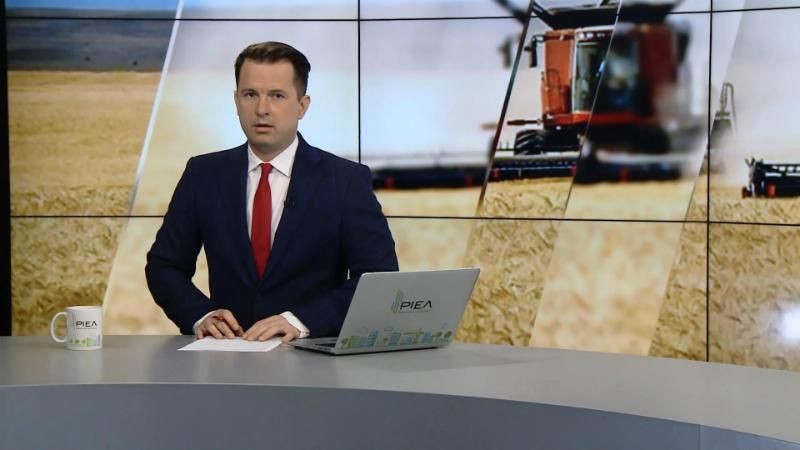 Випуск новин 11 серпня станом на 17:00