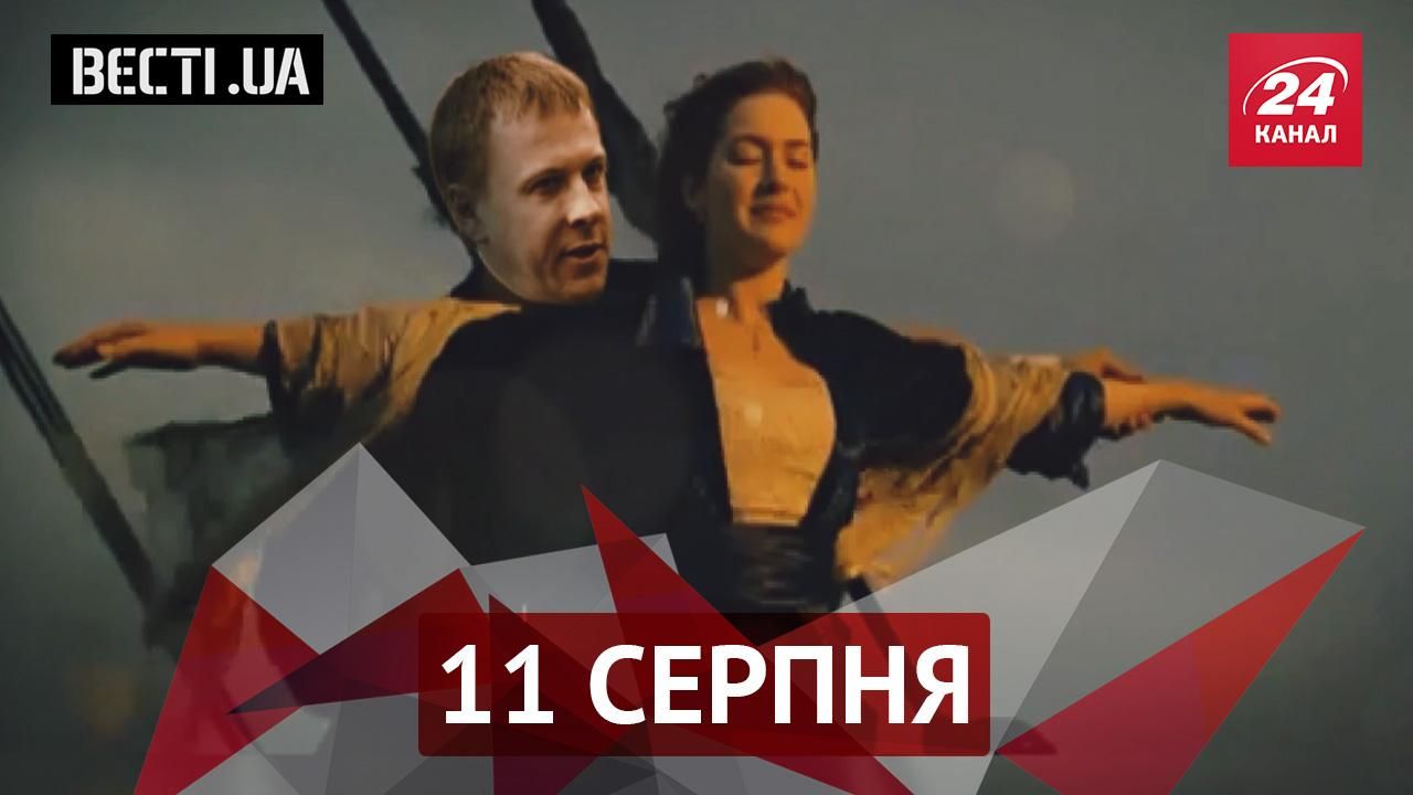 Вести.UA. В чем Путин обвинил Украину. Самый богатый украинский нардеп: кто он Вести.UA. В чем Путин обвинил Украину. Самый богатый украинский нардеп: кто он