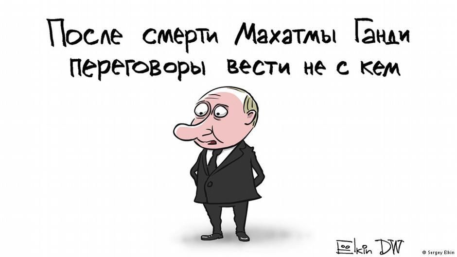 Карикатурист зухвало висміяв останні слова Путіна про Україну