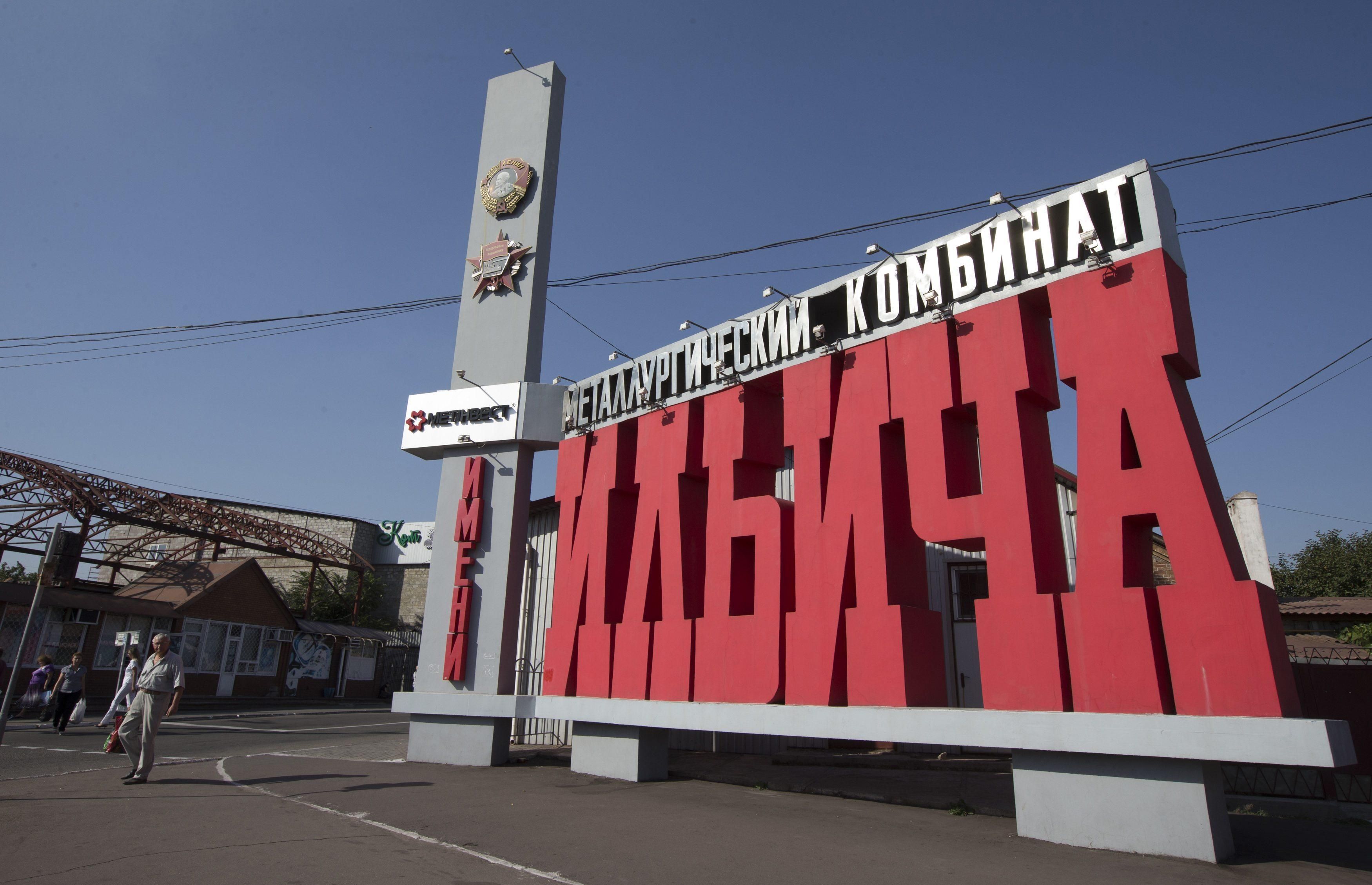 Ситуація з поставками сировини на меткомбінати Маріуполя стрімко погіршується Ситуація з поставками сировини на меткомбінати Маріуполя стрімко погіршується