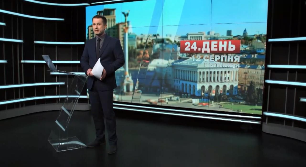 Выпуск новостей 12 августа по состоянию на 14:00