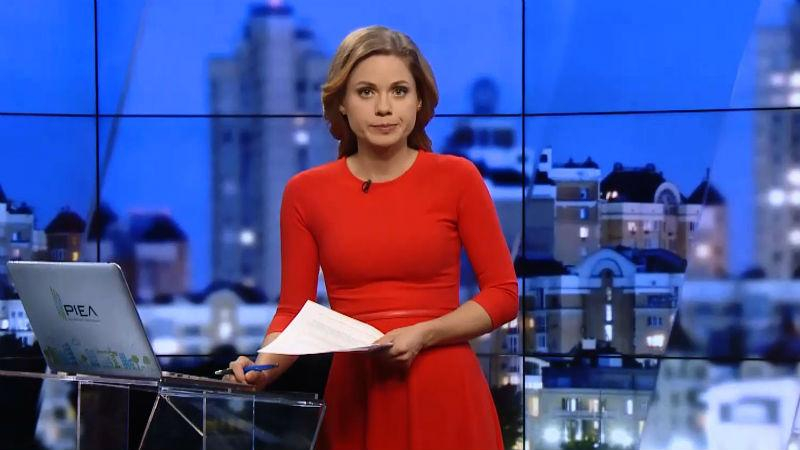 Выпуск новостей 12 августа по состоянию на 19:00 - 12 августа 2016 - Телеканал новин 24