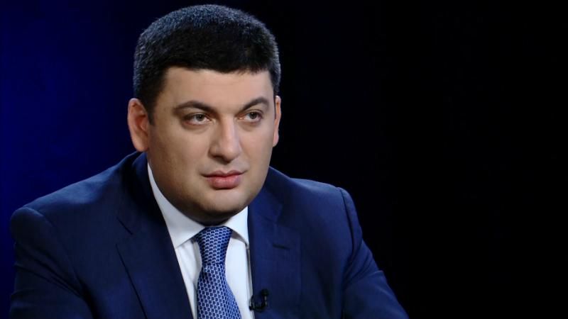 Гройсман пригрозил увольнениями, если электронное декларирование не заработает вовремя Гройсман пригрозил увольнениями, если электронное декларирование не заработает вовремя