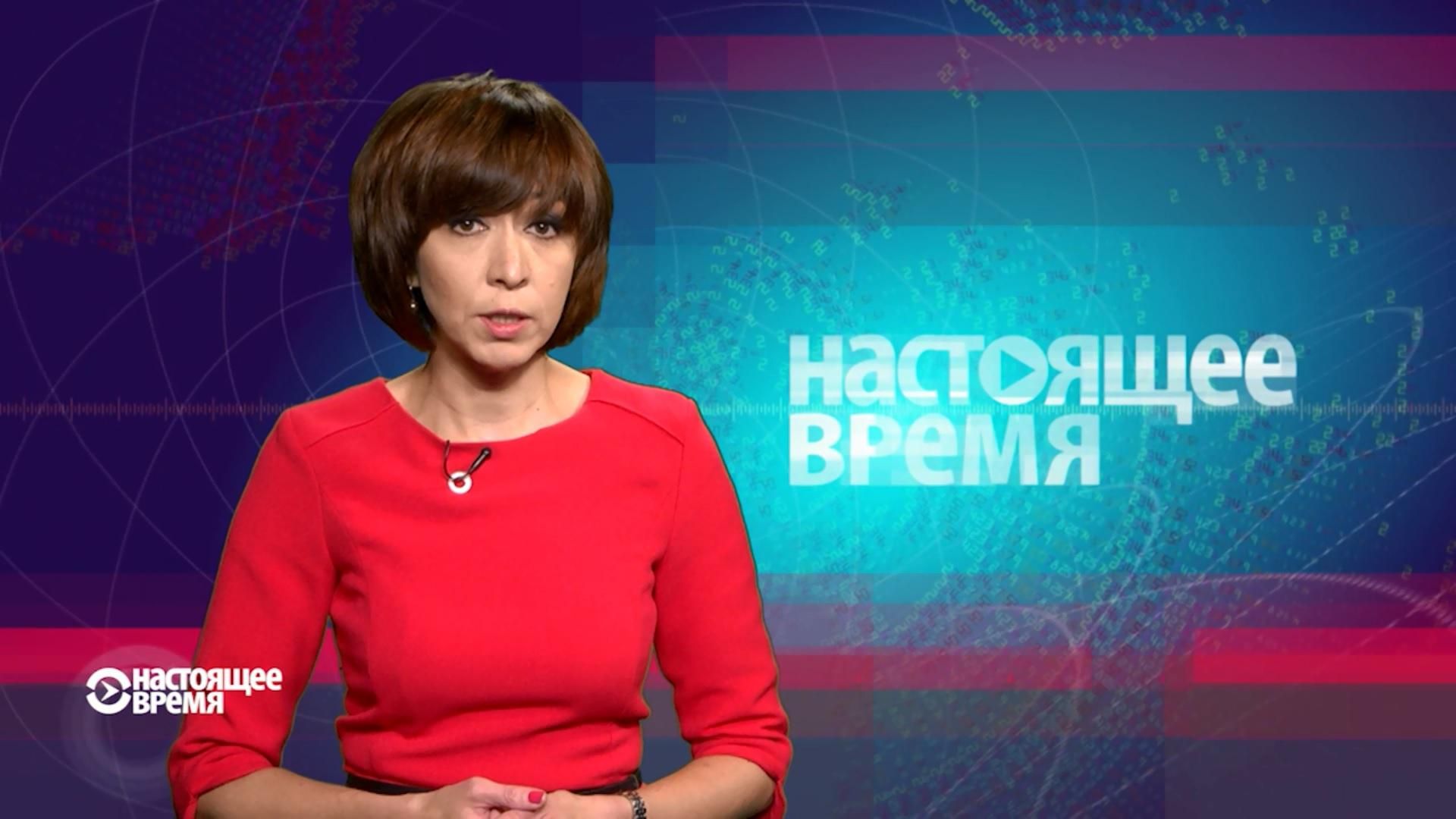 Настоящее время. Розрив дипломатичних відносин РФ та України. Як працює пропаганда Росії