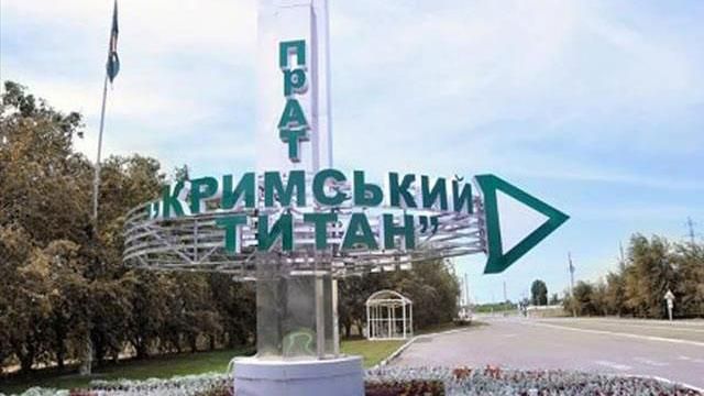 На заводе Фирташа погиб работник На заводе Фирташа погиб работник