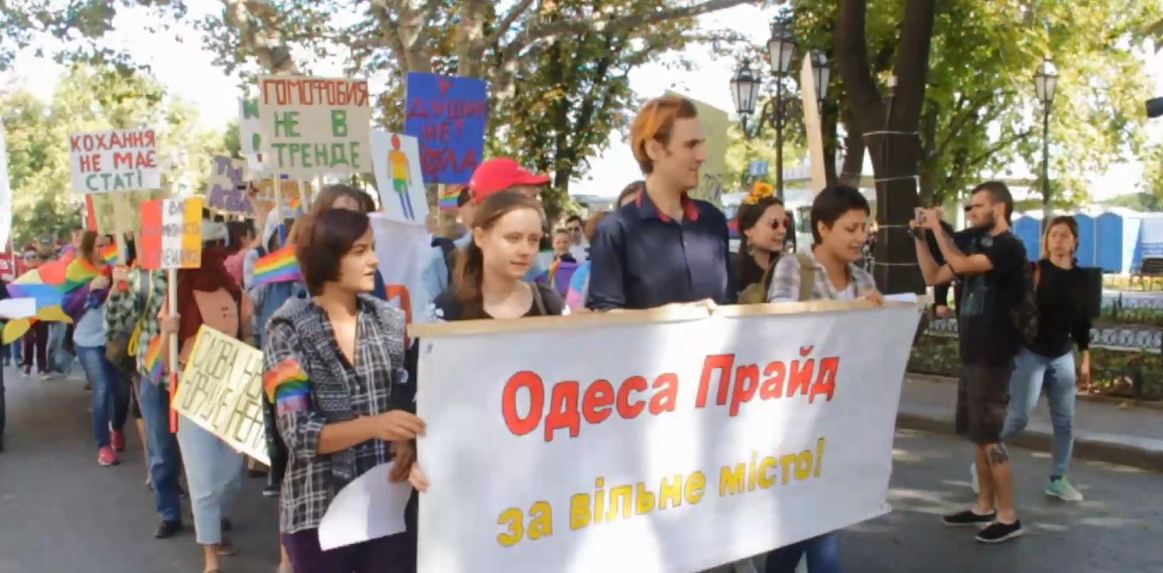 Марш равенства в Одессе: хронология событий