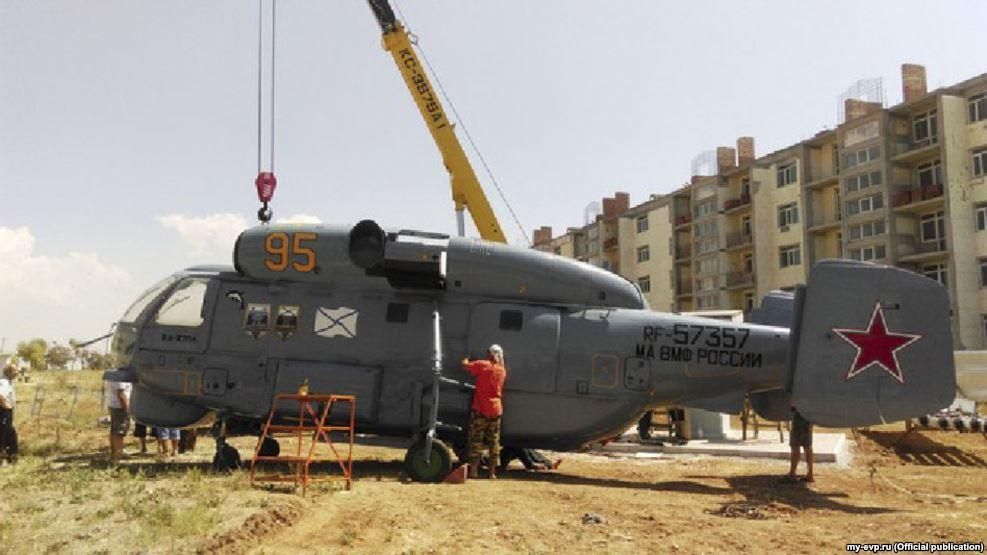 В Крыму поставили еще один странный памятник В Крыму поставили еще один странный памятник