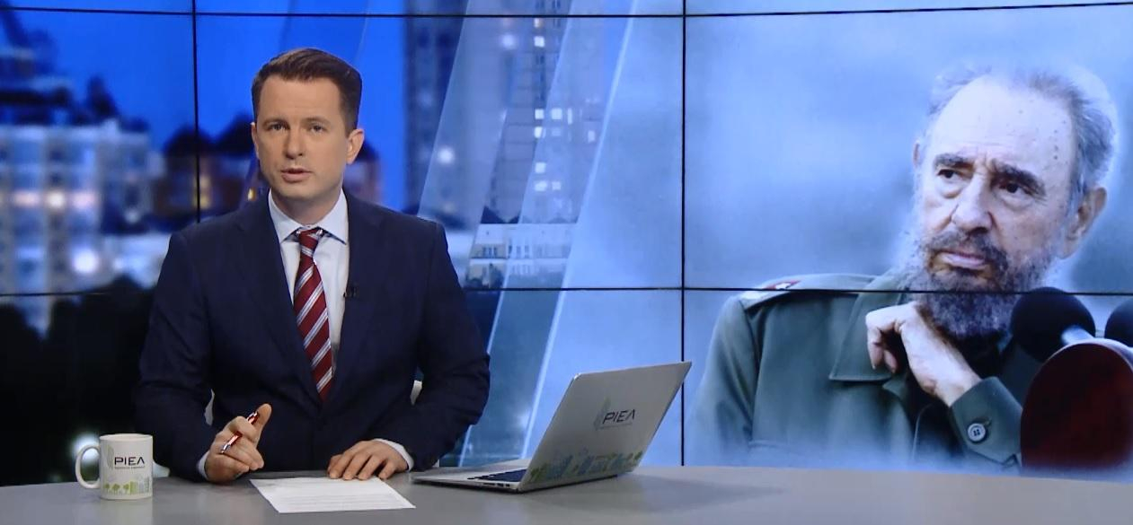 Выпуск новостей 13 августа по состоянию на 19:00 - 13 августа 2016 - Телеканал новин 24