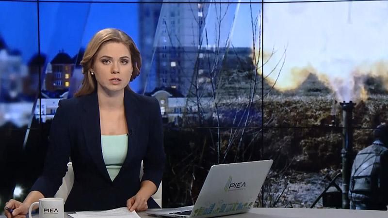 Випуск новин 13 серпня станом на 23:00