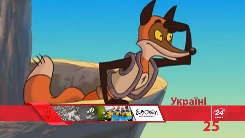 2007 – год, когда украинцы создали первый собственный мультсериал 2007 – год, когда украинцы создали первый собственный мультсериал