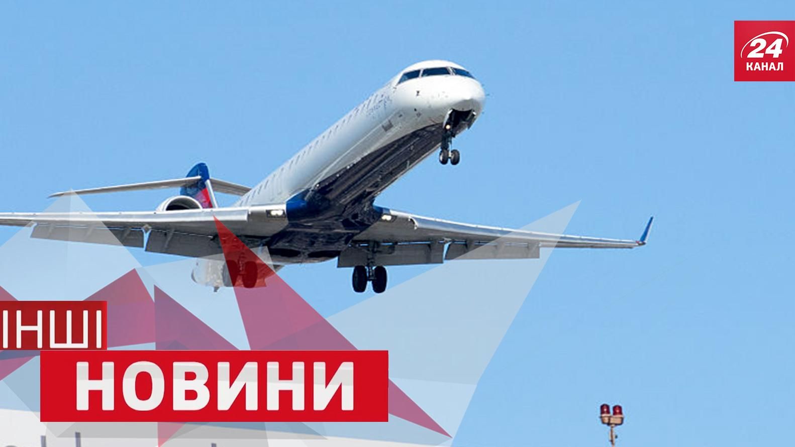 ДРУГИЕ новости. Толстячок "взул" миллионера-танцовщика. Как догнать самолет ДРУГИЕ новости. Толстячок "взул" миллионера-танцовщика. Как догнать самолет