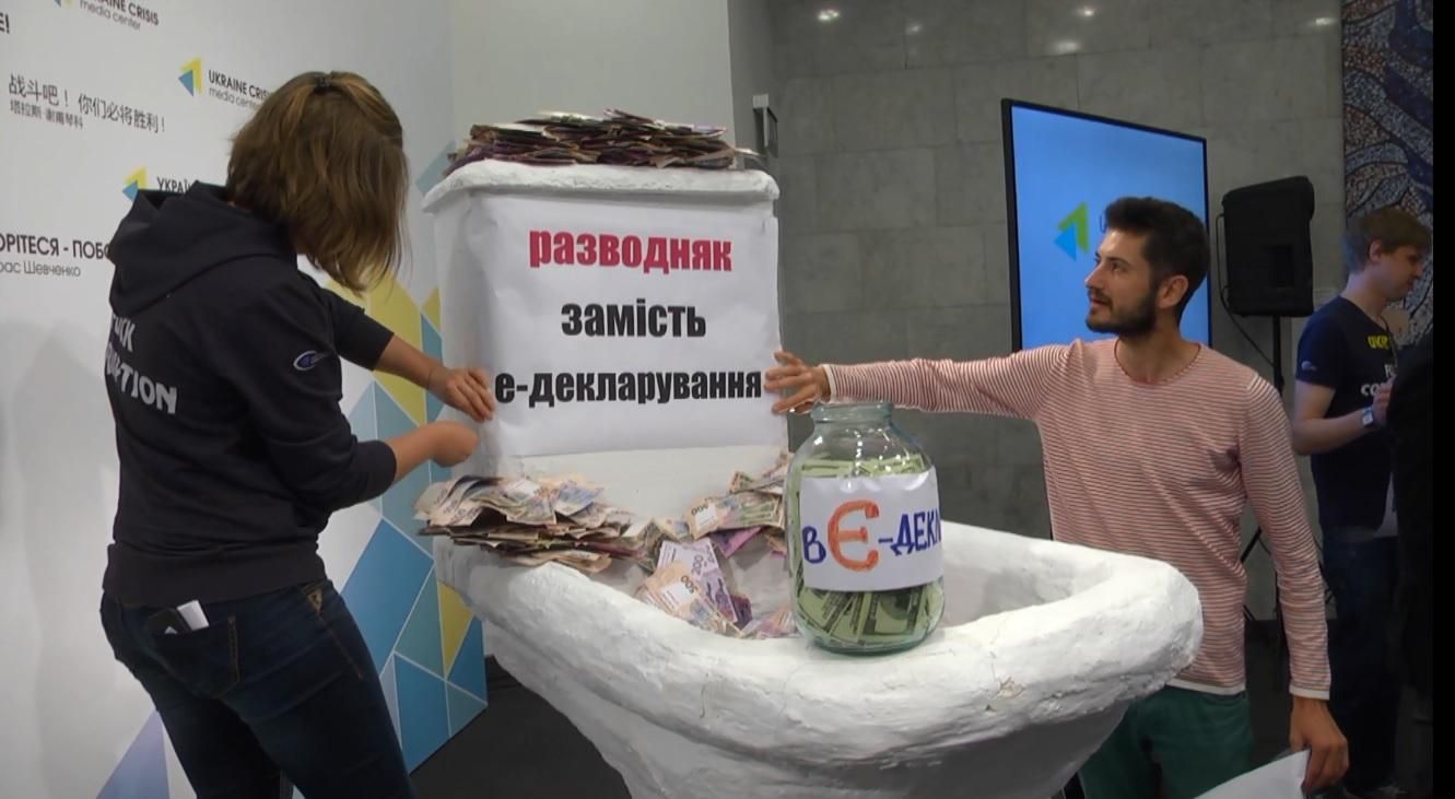 Активісти показали, до чого призведуть махінації з декларуванням Активісти показали, до чого призведуть махінації з декларуванням