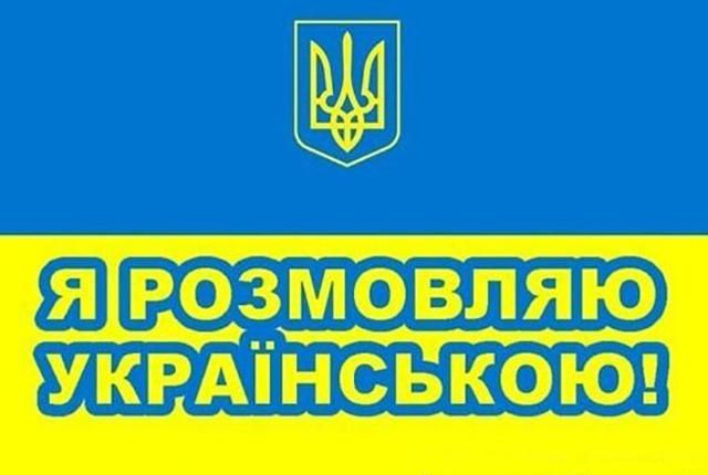 В Украине все желающие смогут "пробежать" языковой марафон