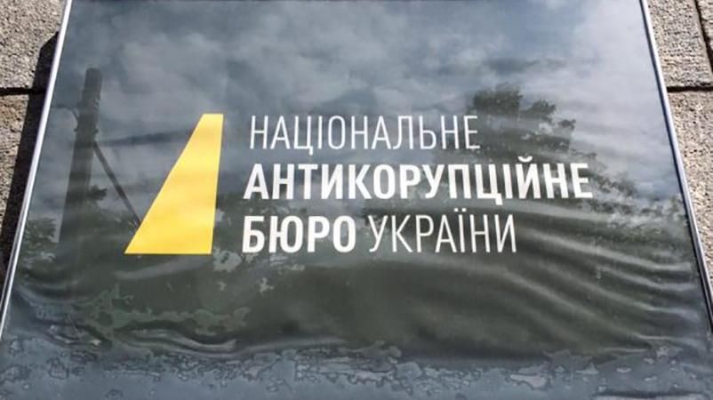 У НАБУ відкрили справи проти працівників ГПУ