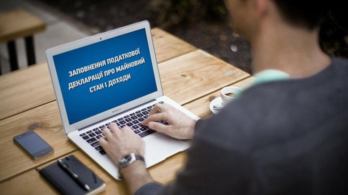 Стало відомо, коли повноцінно запрацює e-декларування Стало відомо, коли повноцінно запрацює e-декларування